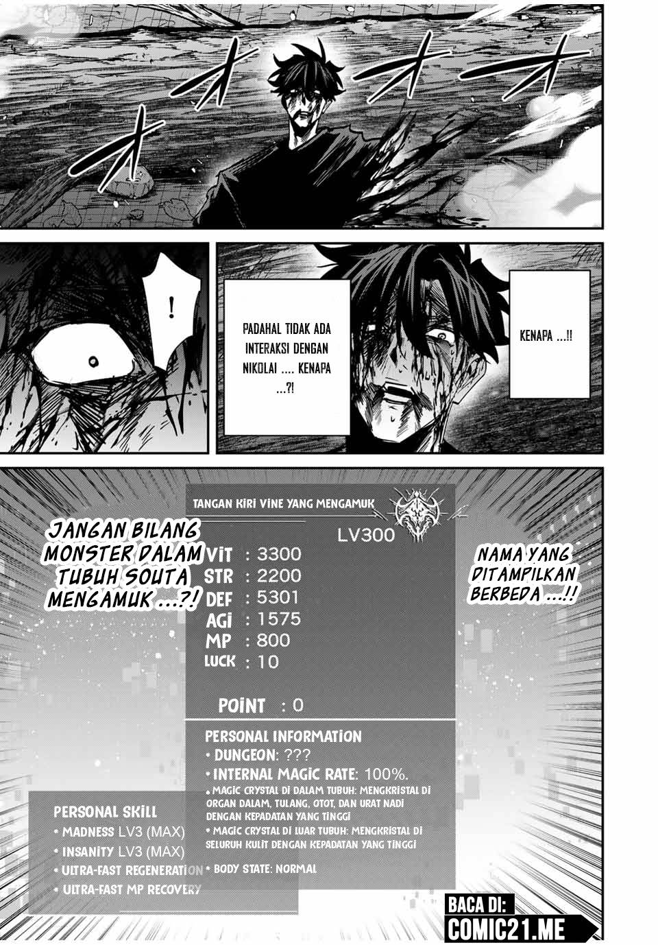 image-komik-kono-sekai-ga-izure-horobu-koto-wo-ore-dake-ga-shitte-iru-chapter-78-19/22