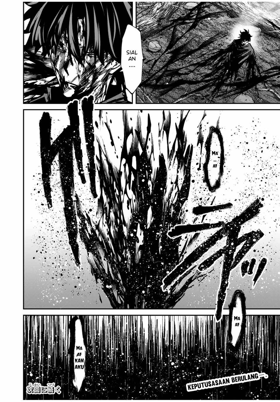 image-komik-kono-sekai-ga-izure-horobu-koto-wo-ore-dake-ga-shitte-iru-chapter-78-20/22