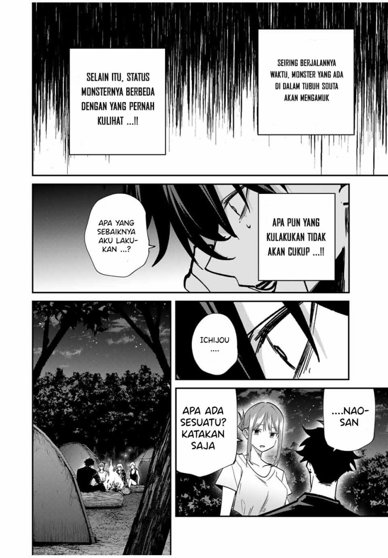 image-komik-kono-sekai-ga-izure-horobu-koto-wo-ore-dake-ga-shitte-iru-chapter-79-2/21