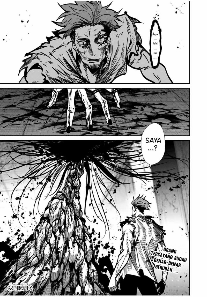 image-komik-kono-sekai-ga-izure-horobu-koto-wo-ore-dake-ga-shitte-iru-chapter-79-19/21