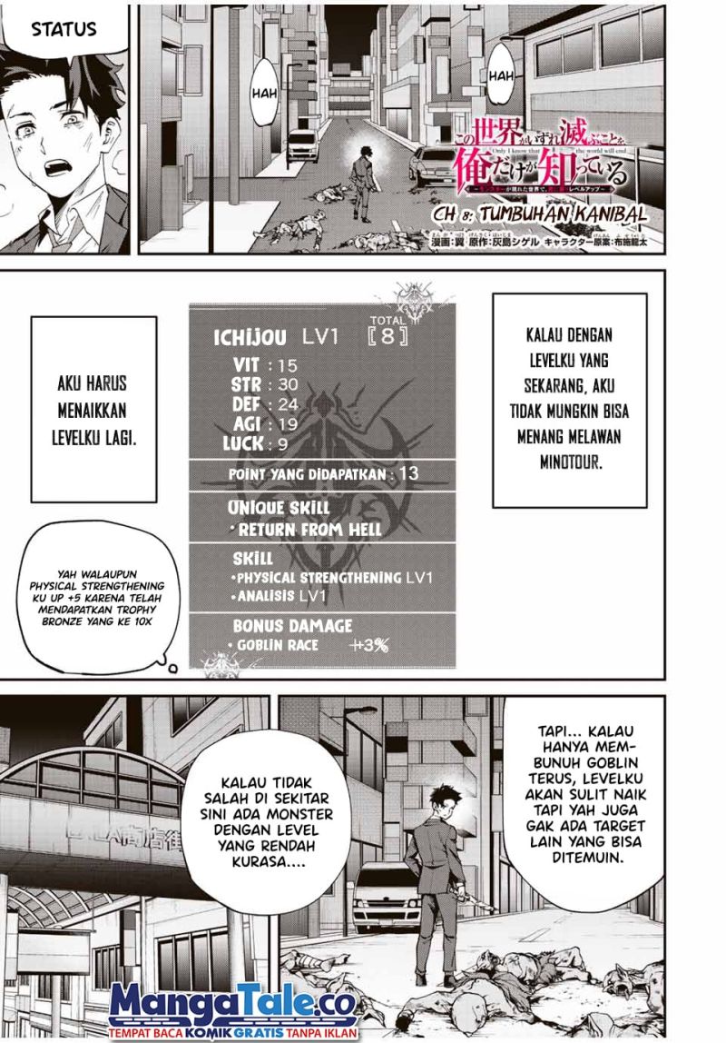 image-komik-kono-sekai-ga-izure-horobu-koto-wo-ore-dake-ga-shitte-iru-chapter-8-1/24