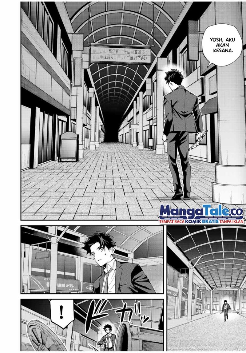 image-komik-kono-sekai-ga-izure-horobu-koto-wo-ore-dake-ga-shitte-iru-chapter-8-2/24