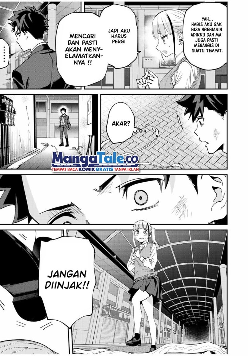 image-komik-kono-sekai-ga-izure-horobu-koto-wo-ore-dake-ga-shitte-iru-chapter-8-7/24