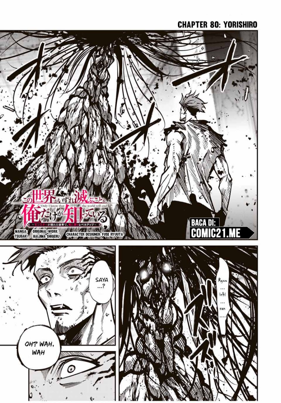 image-komik-kono-sekai-ga-izure-horobu-koto-wo-ore-dake-ga-shitte-iru-chapter-80-1/19