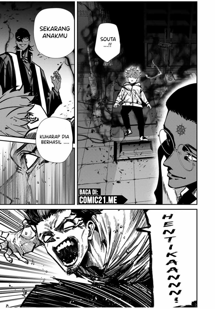 image-komik-kono-sekai-ga-izure-horobu-koto-wo-ore-dake-ga-shitte-iru-chapter-80-3/19