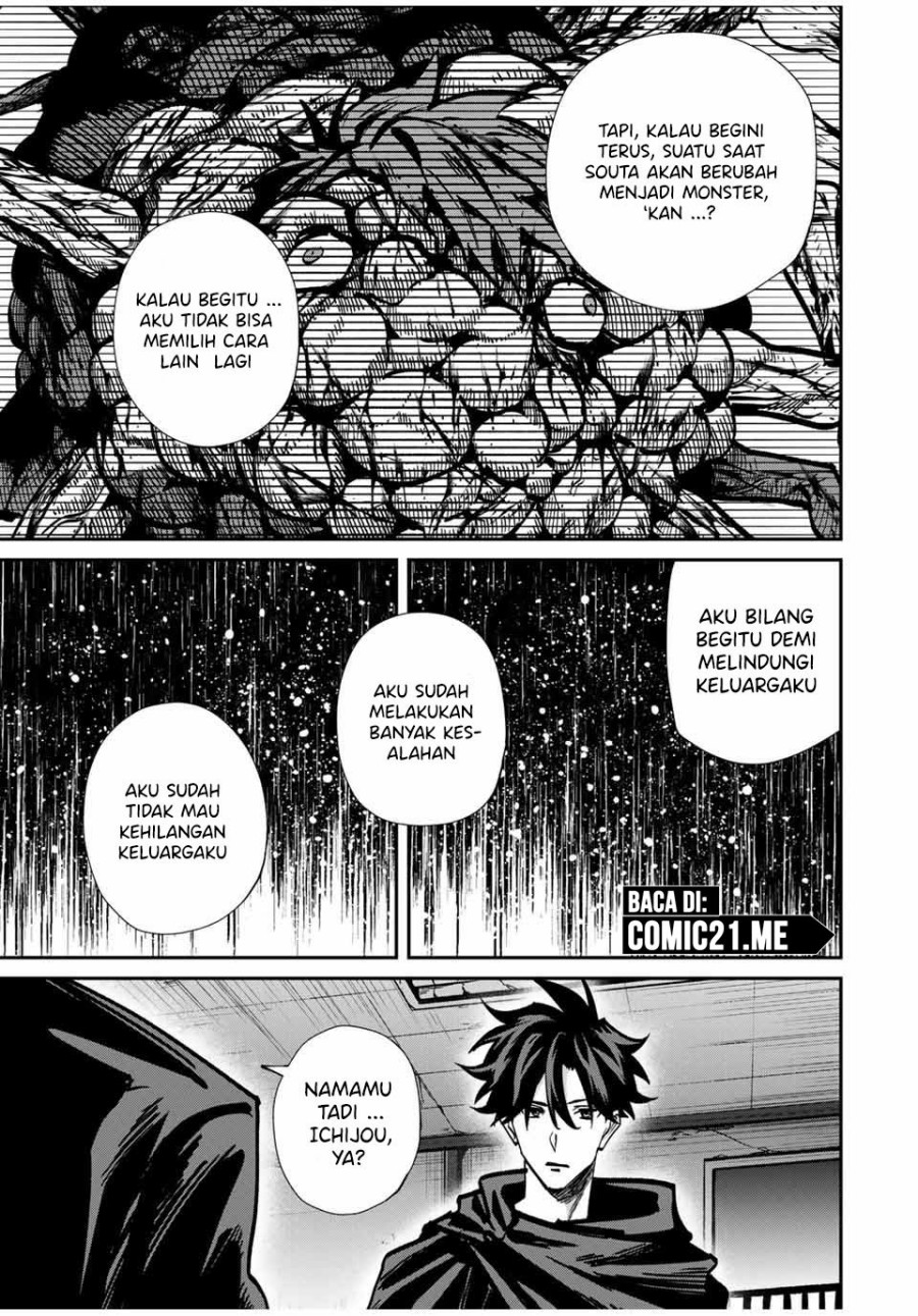 image-komik-kono-sekai-ga-izure-horobu-koto-wo-ore-dake-ga-shitte-iru-chapter-80-11/19