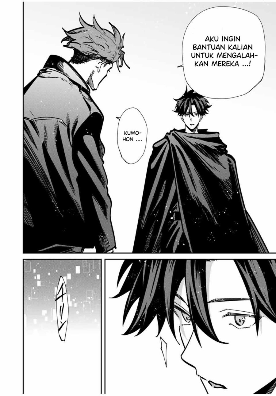 image-komik-kono-sekai-ga-izure-horobu-koto-wo-ore-dake-ga-shitte-iru-chapter-80-12/19