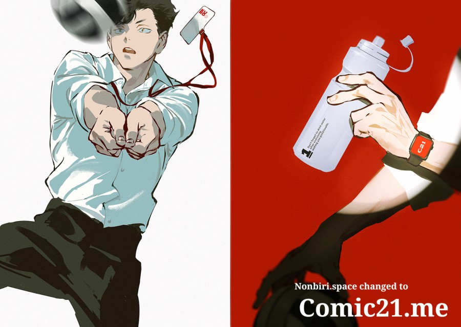 image-komik-kono-sekai-ga-izure-horobu-koto-wo-ore-dake-ga-shitte-iru-chapter-80-18/19