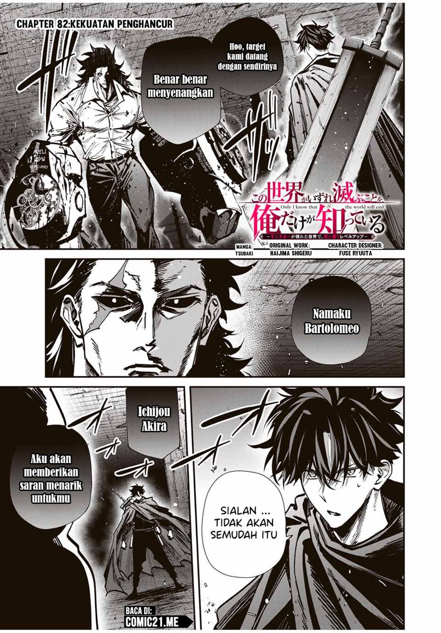 image-komik-kono-sekai-ga-izure-horobu-koto-wo-ore-dake-ga-shitte-iru-chapter-82-1/19