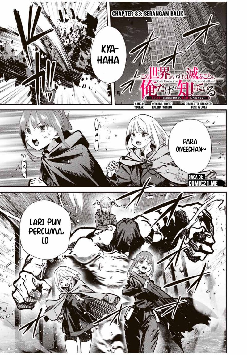 image-komik-kono-sekai-ga-izure-horobu-koto-wo-ore-dake-ga-shitte-iru-chapter-83-1/21