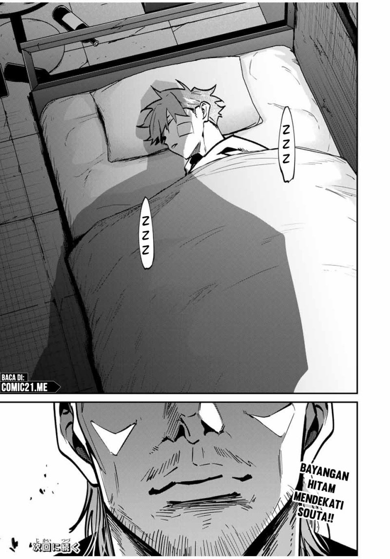 image-komik-kono-sekai-ga-izure-horobu-koto-wo-ore-dake-ga-shitte-iru-chapter-83-19/21