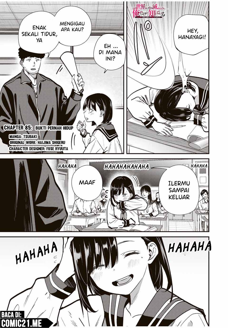 image-komik-kono-sekai-ga-izure-horobu-koto-wo-ore-dake-ga-shitte-iru-chapter-85-1/18