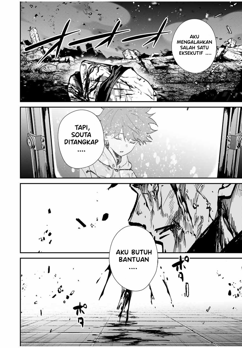 image-komik-kono-sekai-ga-izure-horobu-koto-wo-ore-dake-ga-shitte-iru-chapter-86-12/15