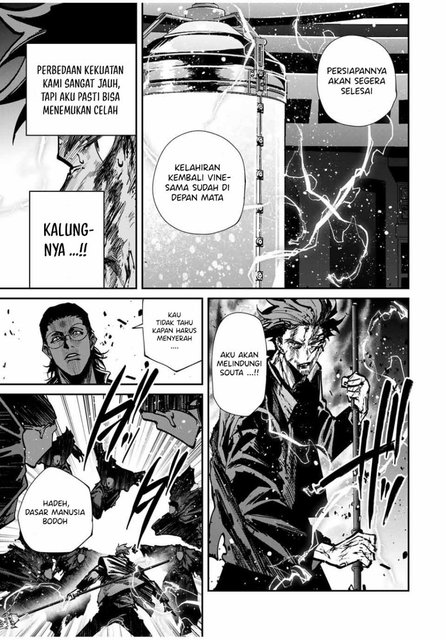 image-komik-kono-sekai-ga-izure-horobu-koto-wo-ore-dake-ga-shitte-iru-chapter-87-3/17