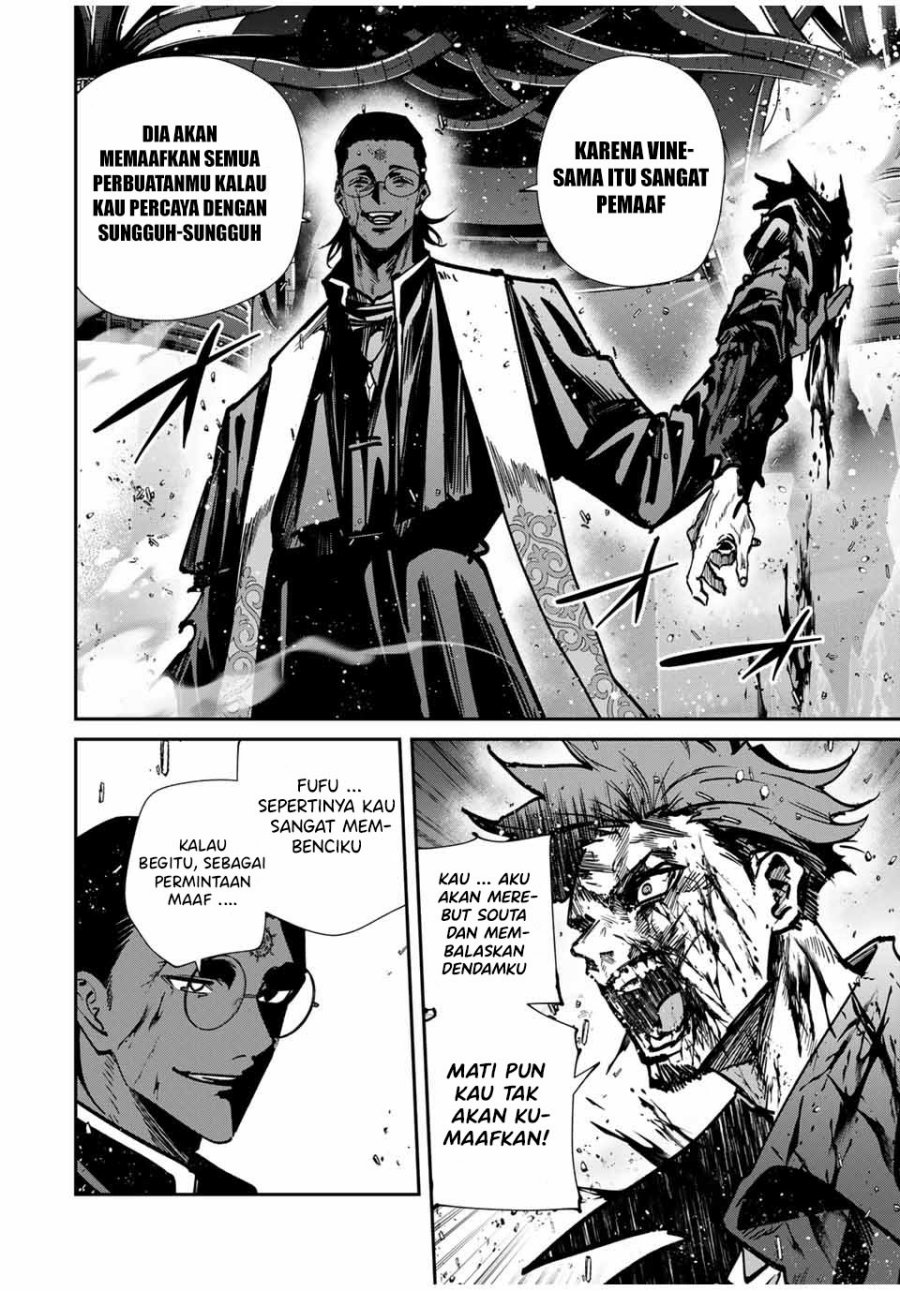 image-komik-kono-sekai-ga-izure-horobu-koto-wo-ore-dake-ga-shitte-iru-chapter-87-6/17