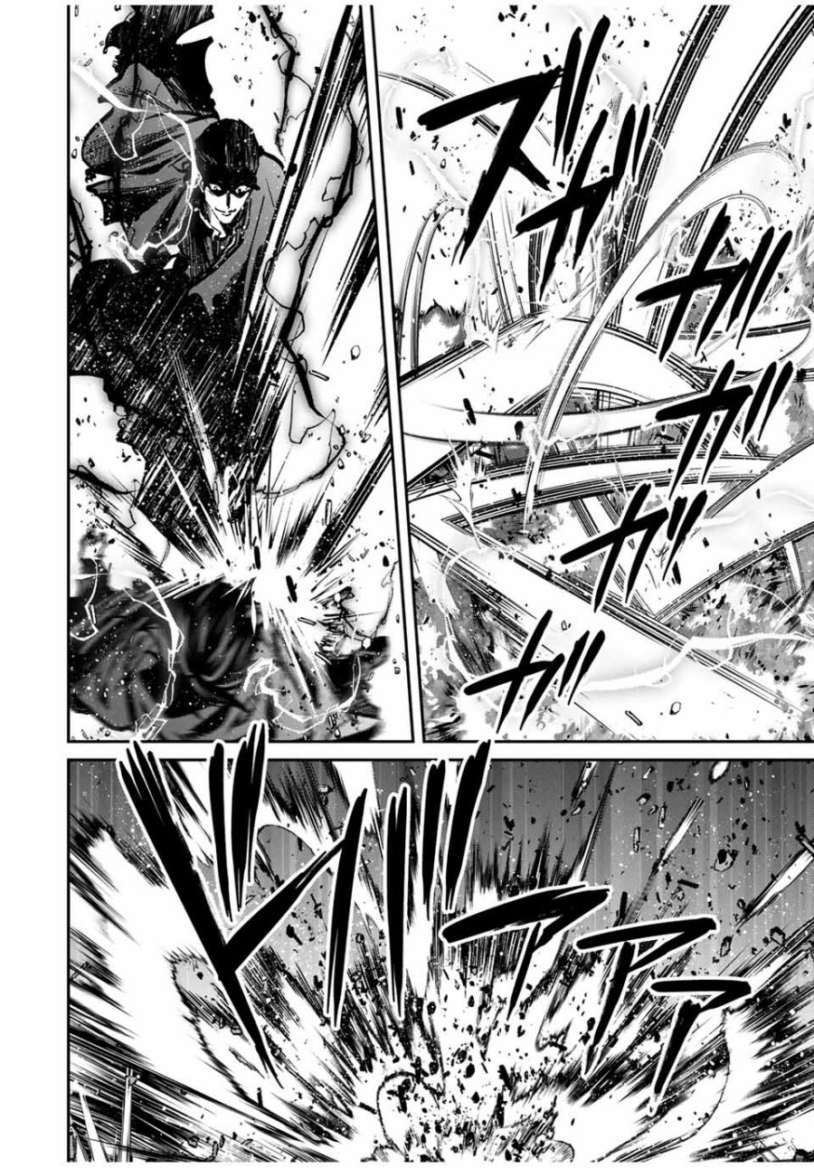 image-komik-kono-sekai-ga-izure-horobu-koto-wo-ore-dake-ga-shitte-iru-chapter-88-8/22