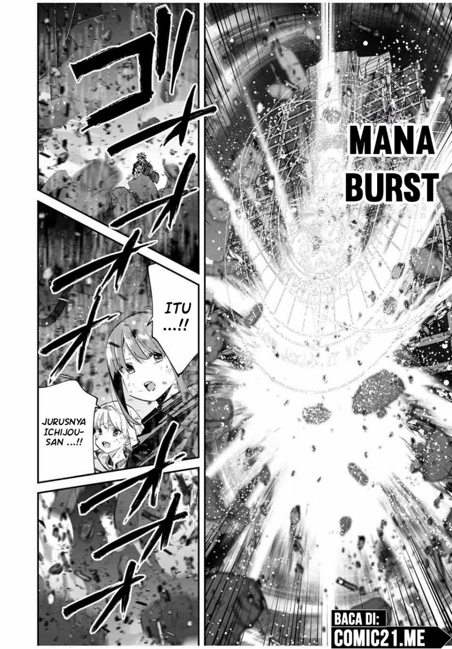 image-komik-kono-sekai-ga-izure-horobu-koto-wo-ore-dake-ga-shitte-iru-chapter-88-17/22