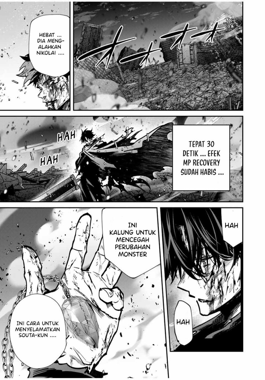 image-komik-kono-sekai-ga-izure-horobu-koto-wo-ore-dake-ga-shitte-iru-chapter-88-18/22