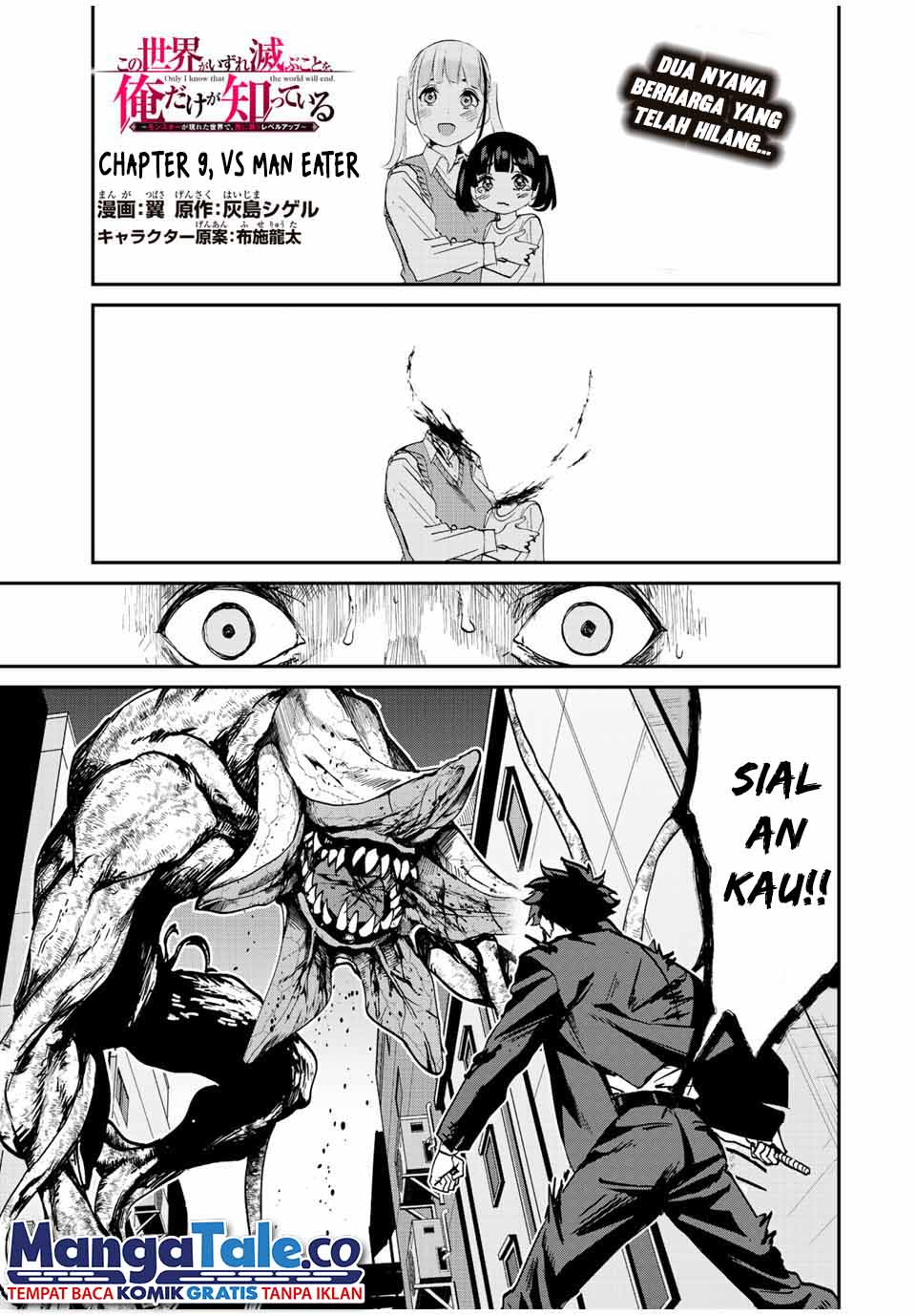 image-komik-kono-sekai-ga-izure-horobu-koto-wo-ore-dake-ga-shitte-iru-chapter-9-1/20