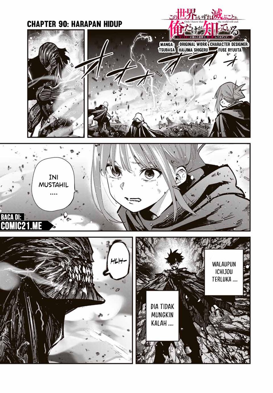 image-komik-kono-sekai-ga-izure-horobu-koto-wo-ore-dake-ga-shitte-iru-chapter-90-1/22