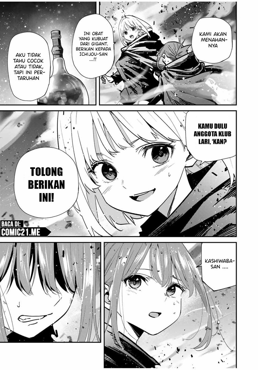 image-komik-kono-sekai-ga-izure-horobu-koto-wo-ore-dake-ga-shitte-iru-chapter-90-5/22