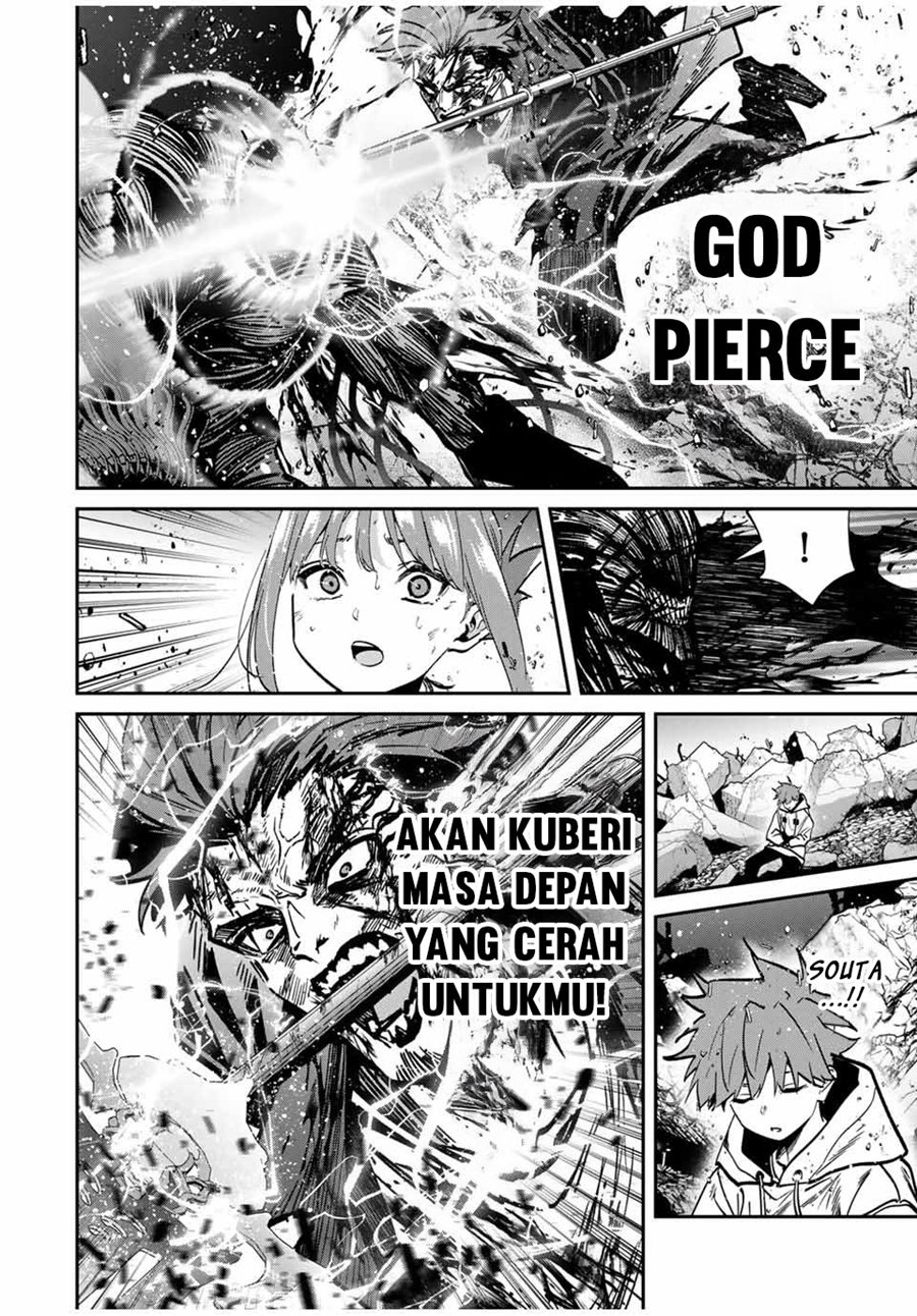 image-komik-kono-sekai-ga-izure-horobu-koto-wo-ore-dake-ga-shitte-iru-chapter-90-8/22