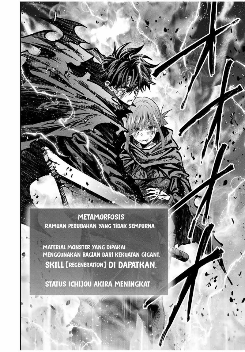 image-komik-kono-sekai-ga-izure-horobu-koto-wo-ore-dake-ga-shitte-iru-chapter-91-2/19