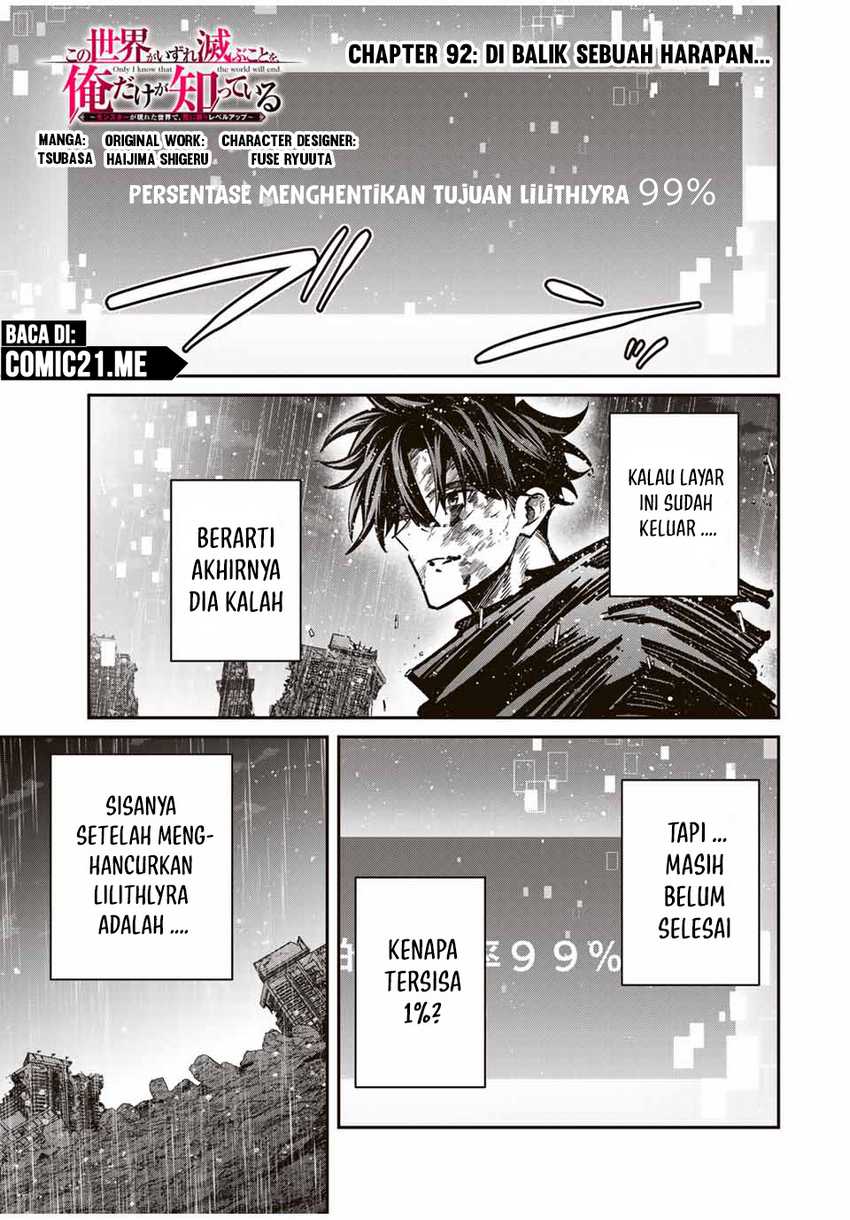 image-komik-kono-sekai-ga-izure-horobu-koto-wo-ore-dake-ga-shitte-iru-chapter-92-1/20