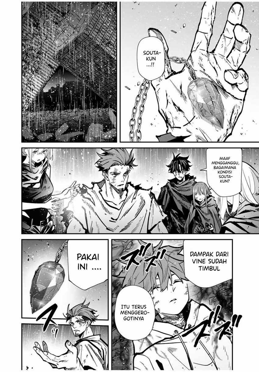 image-komik-kono-sekai-ga-izure-horobu-koto-wo-ore-dake-ga-shitte-iru-chapter-92-2/20