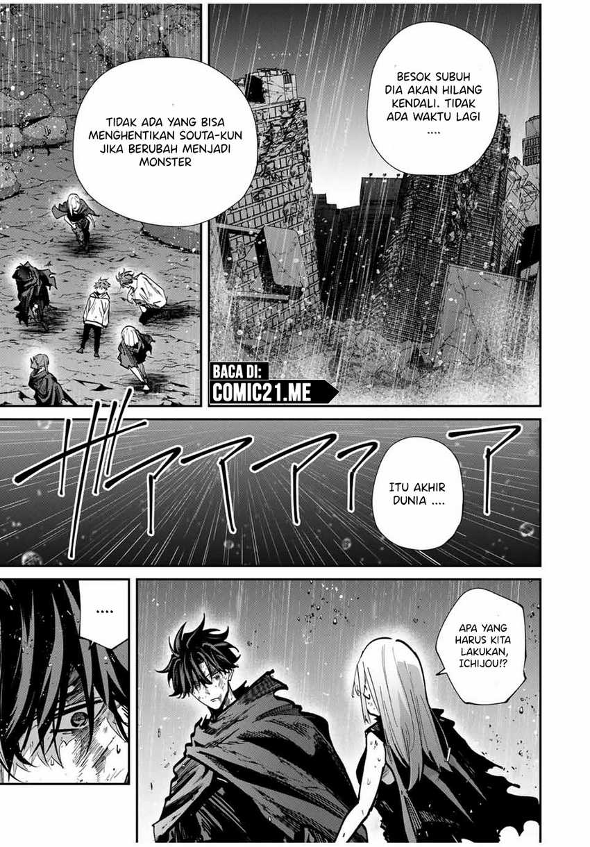 image-komik-kono-sekai-ga-izure-horobu-koto-wo-ore-dake-ga-shitte-iru-chapter-92-5/20