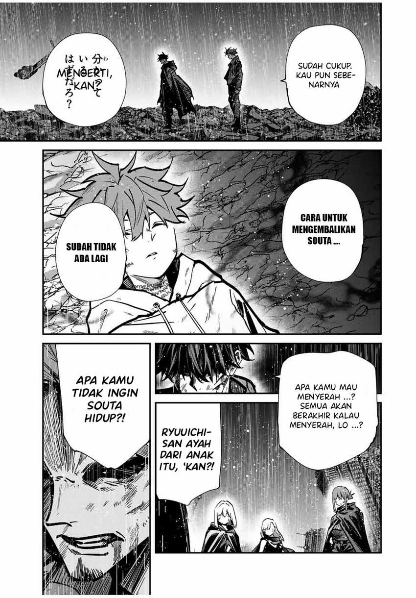 image-komik-kono-sekai-ga-izure-horobu-koto-wo-ore-dake-ga-shitte-iru-chapter-92-14/20