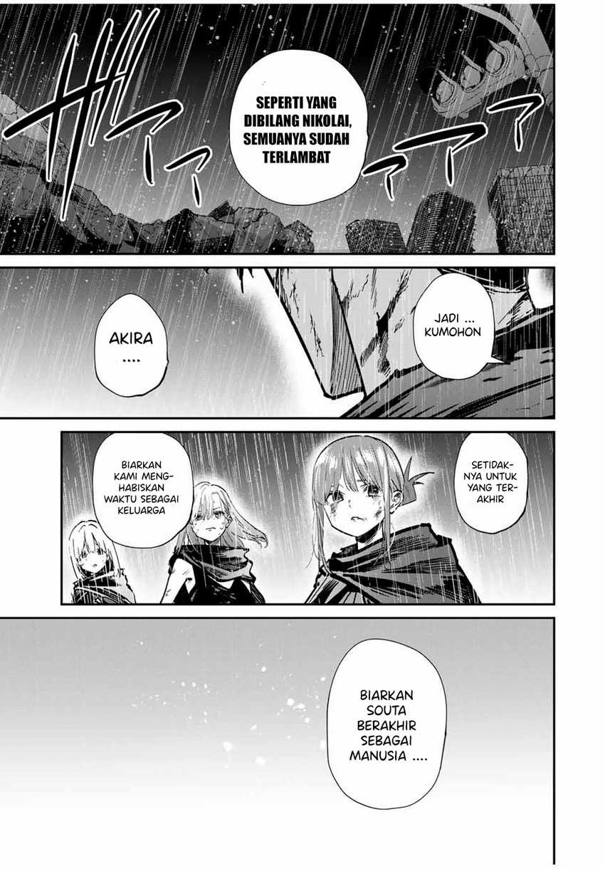 image-komik-kono-sekai-ga-izure-horobu-koto-wo-ore-dake-ga-shitte-iru-chapter-92-16/20