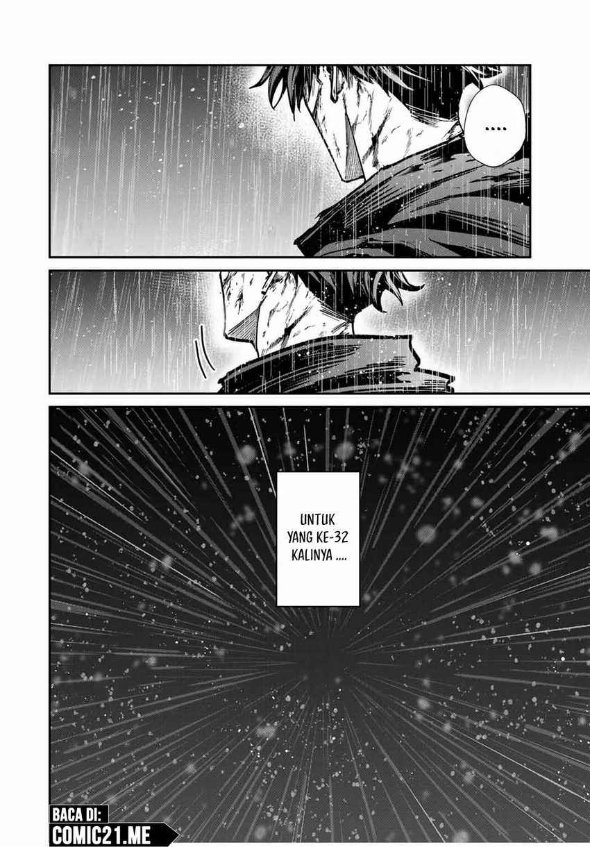 image-komik-kono-sekai-ga-izure-horobu-koto-wo-ore-dake-ga-shitte-iru-chapter-92-17/20