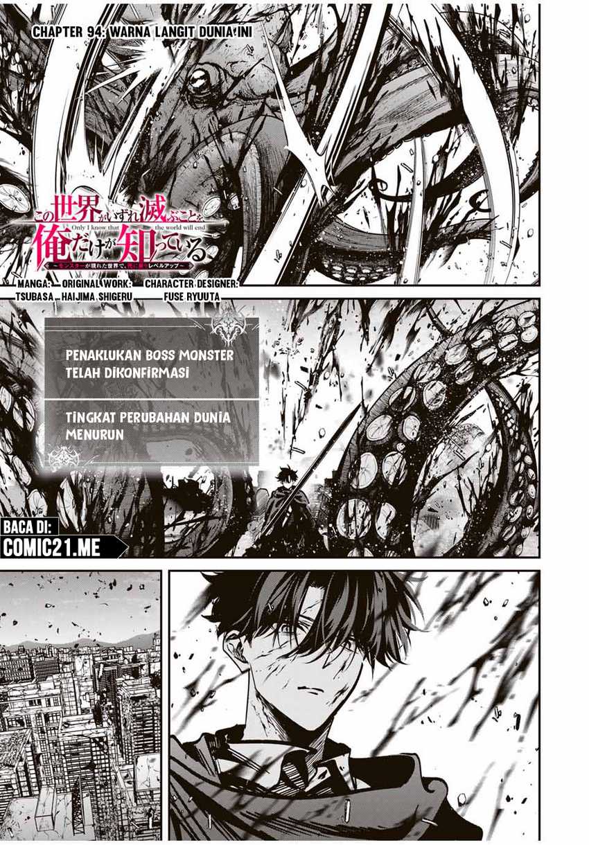 image-komik-kono-sekai-ga-izure-horobu-koto-wo-ore-dake-ga-shitte-iru-chapter-94-1/22