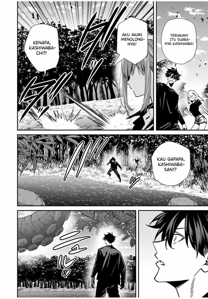 image-komik-kono-sekai-ga-izure-horobu-koto-wo-ore-dake-ga-shitte-iru-chapter-94-10/22