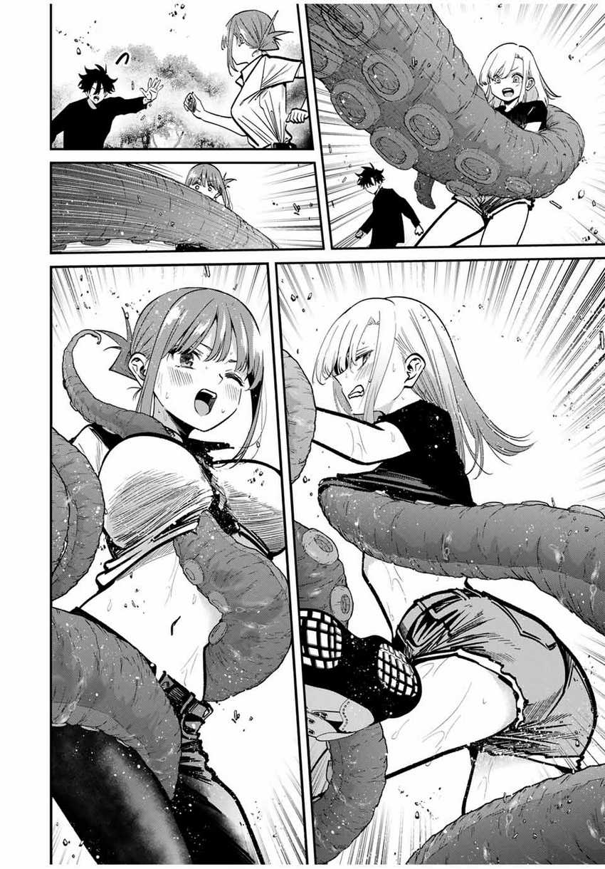 image-komik-kono-sekai-ga-izure-horobu-koto-wo-ore-dake-ga-shitte-iru-chapter-94-12/22