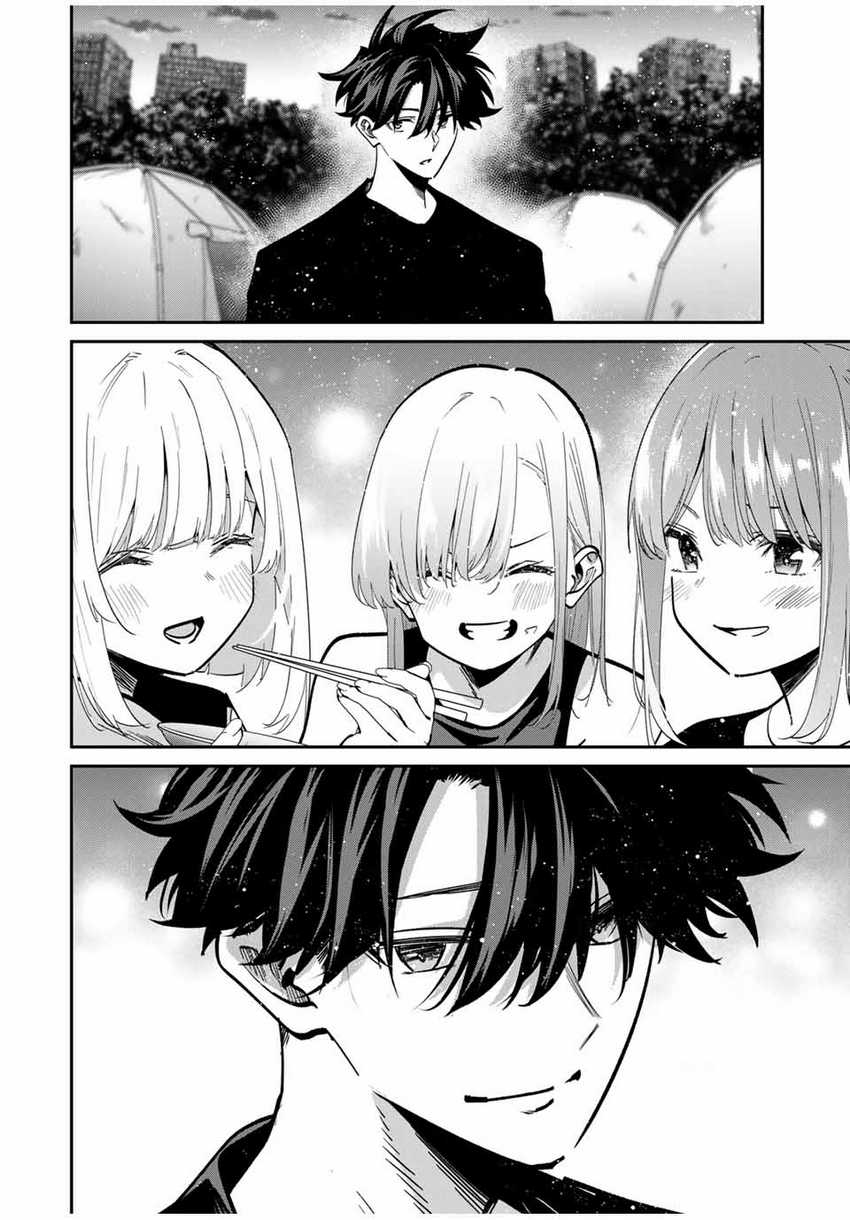 image-komik-kono-sekai-ga-izure-horobu-koto-wo-ore-dake-ga-shitte-iru-chapter-94-14/22