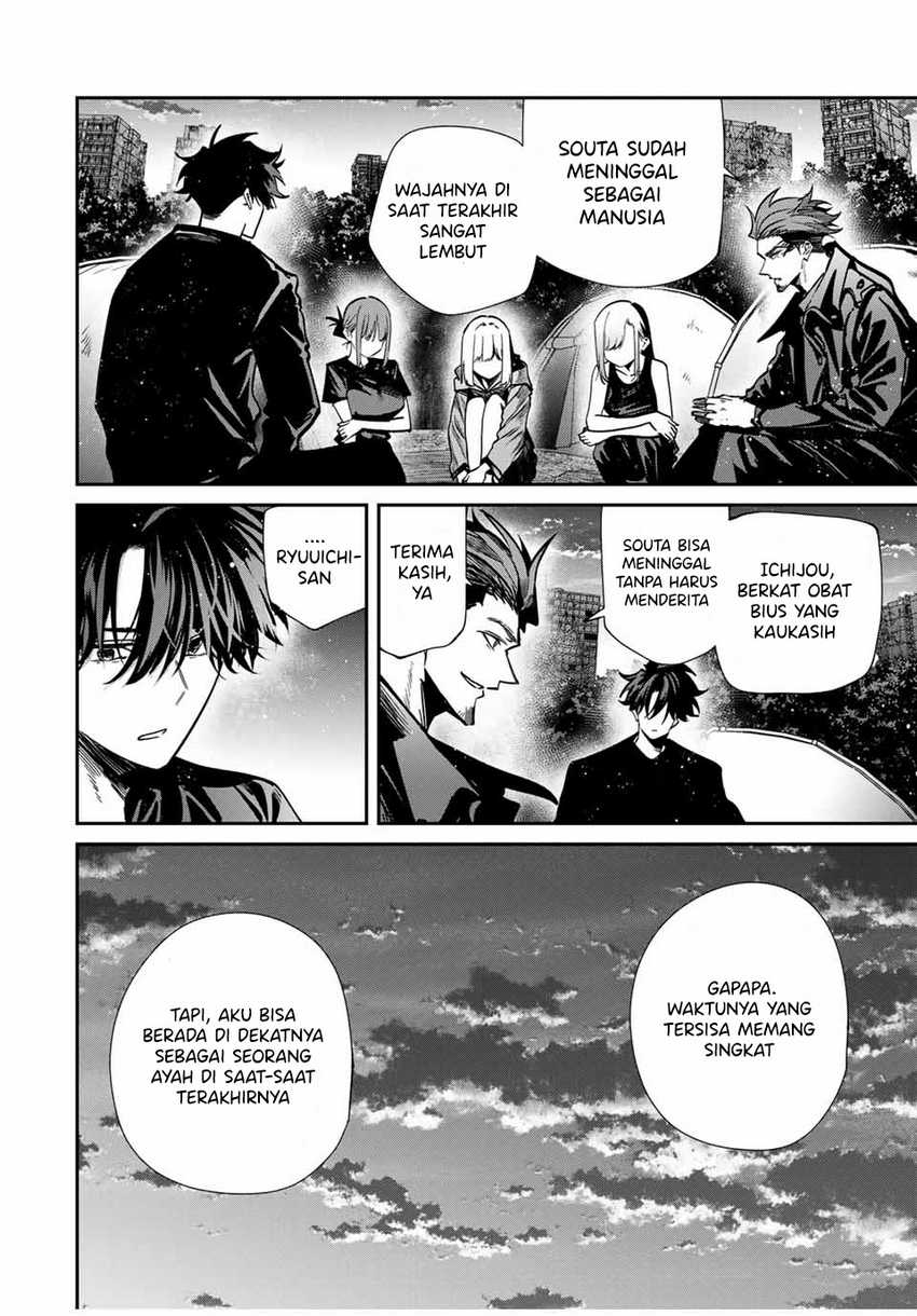 image-komik-kono-sekai-ga-izure-horobu-koto-wo-ore-dake-ga-shitte-iru-chapter-94-16/22