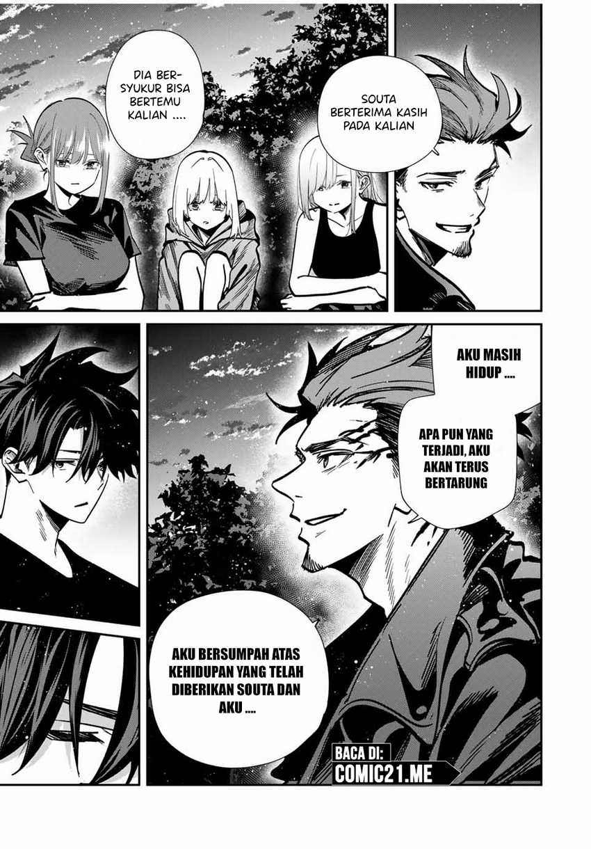 image-komik-kono-sekai-ga-izure-horobu-koto-wo-ore-dake-ga-shitte-iru-chapter-94-17/22