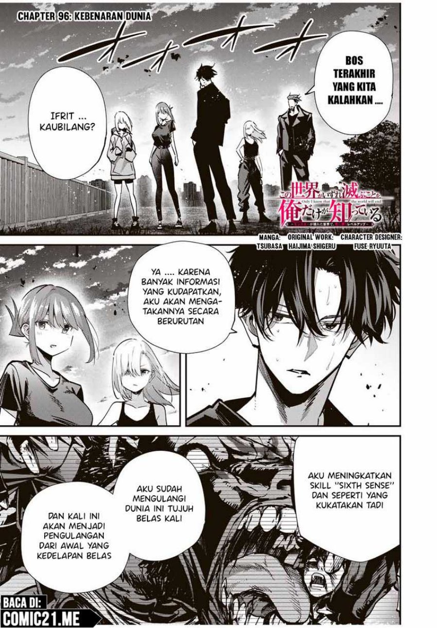 image-komik-kono-sekai-ga-izure-horobu-koto-wo-ore-dake-ga-shitte-iru-chapter-96-1/17