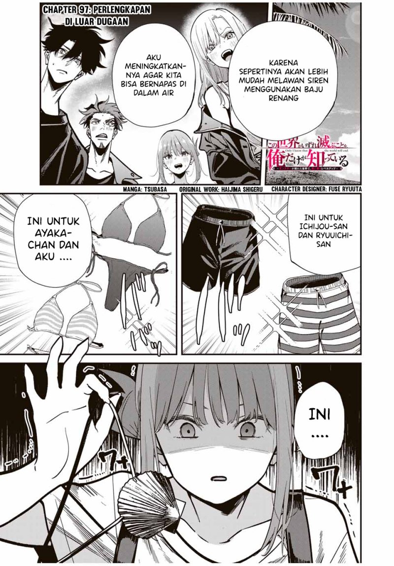 image-komik-kono-sekai-ga-izure-horobu-koto-wo-ore-dake-ga-shitte-iru-chapter-97-1/22