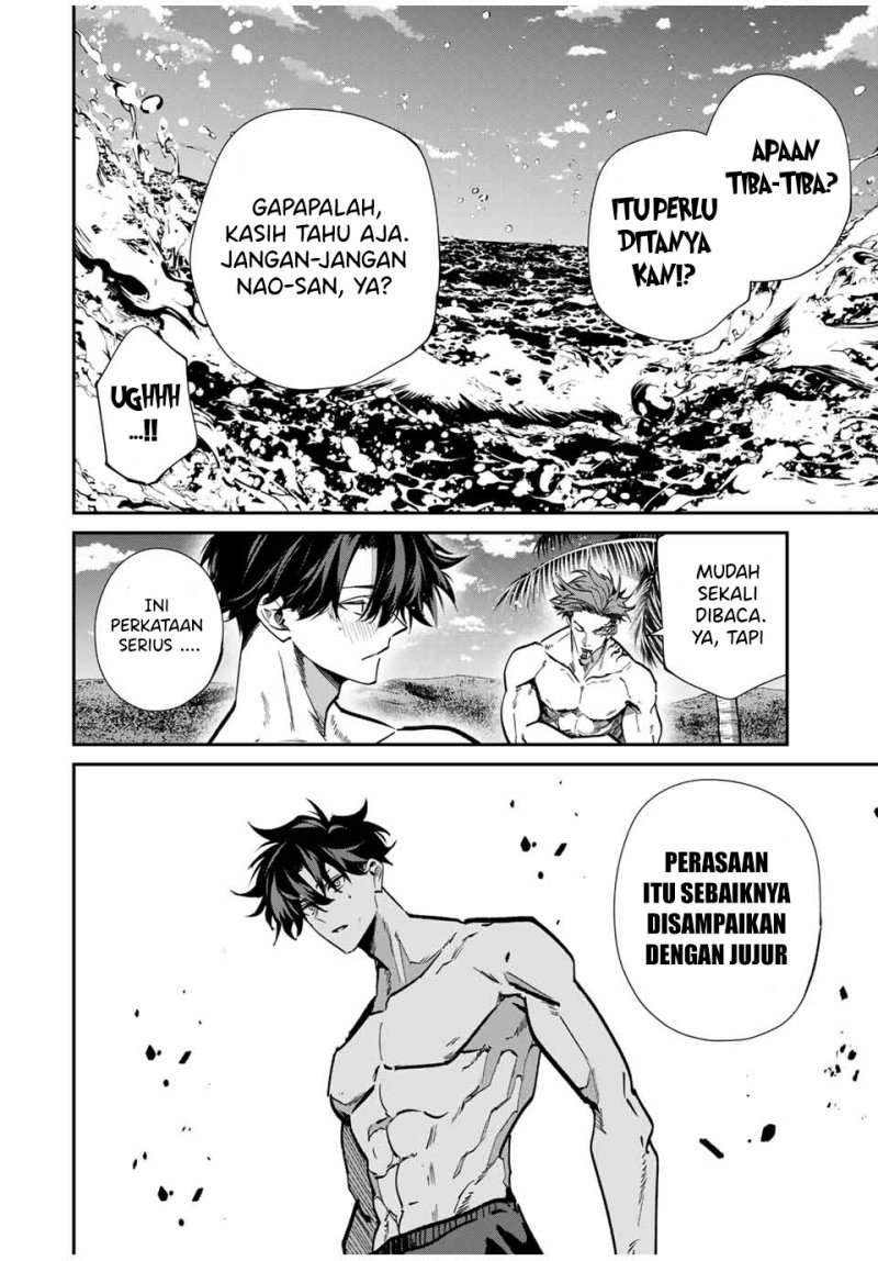 image-komik-kono-sekai-ga-izure-horobu-koto-wo-ore-dake-ga-shitte-iru-chapter-97-10/22