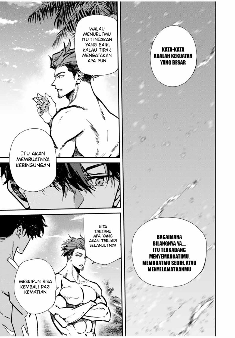 image-komik-kono-sekai-ga-izure-horobu-koto-wo-ore-dake-ga-shitte-iru-chapter-97-11/22