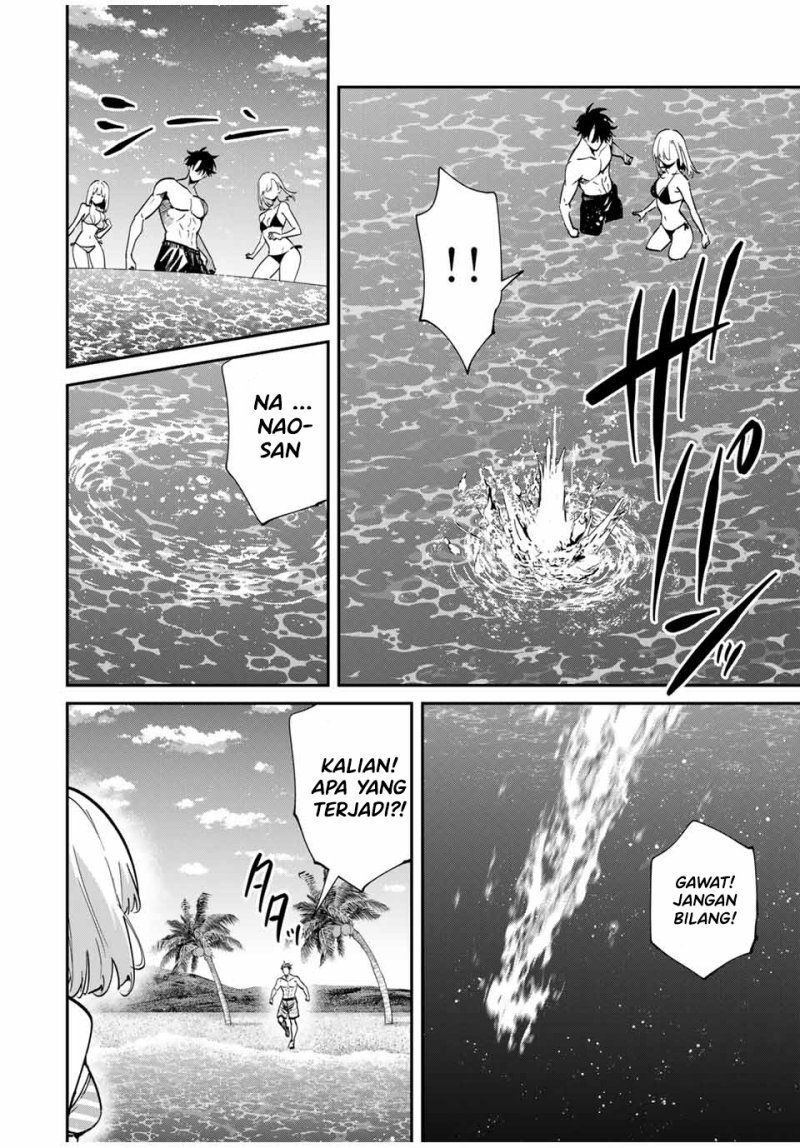 image-komik-kono-sekai-ga-izure-horobu-koto-wo-ore-dake-ga-shitte-iru-chapter-97-16/22