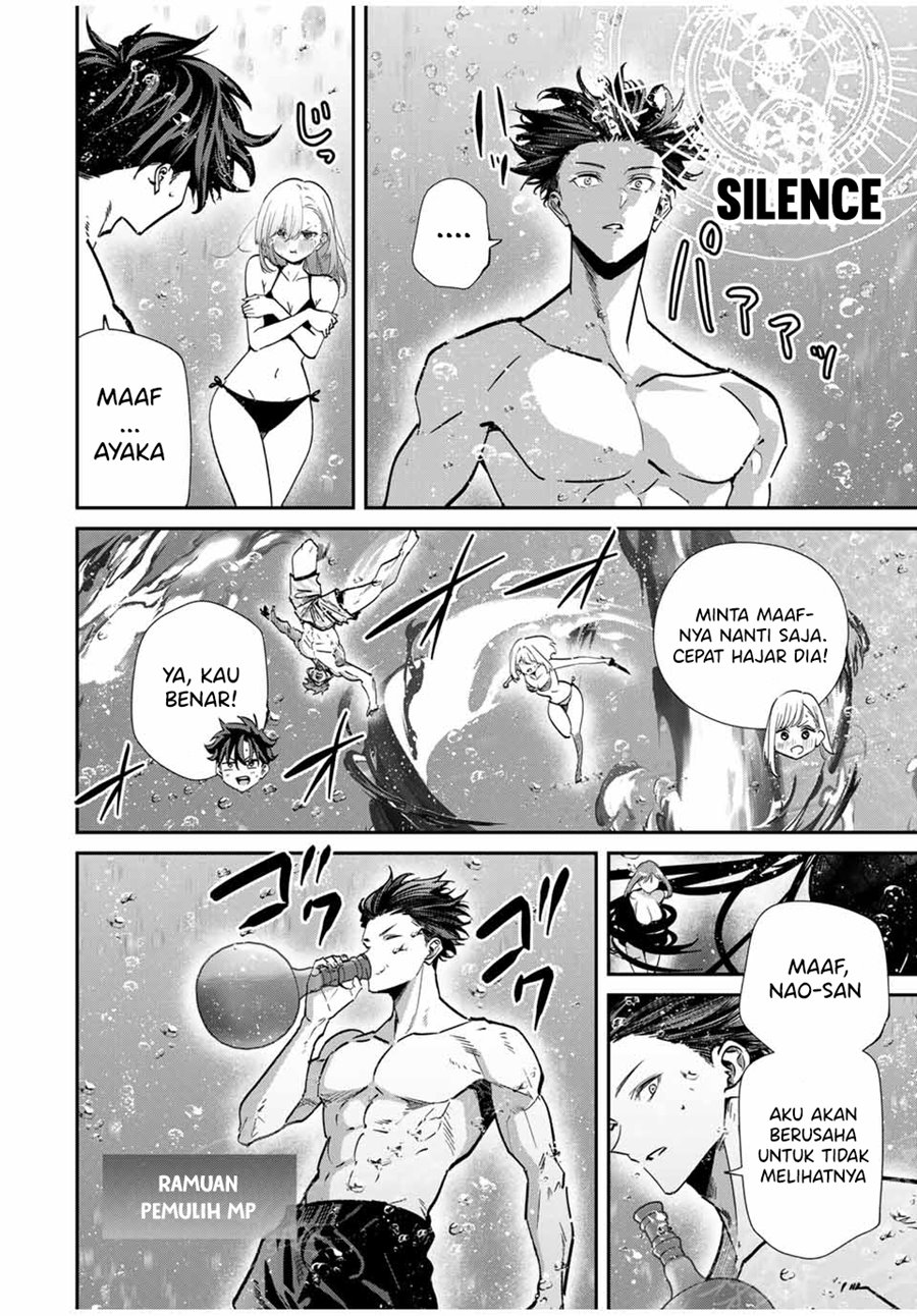 image-komik-kono-sekai-ga-izure-horobu-koto-wo-ore-dake-ga-shitte-iru-chapter-98-8/19