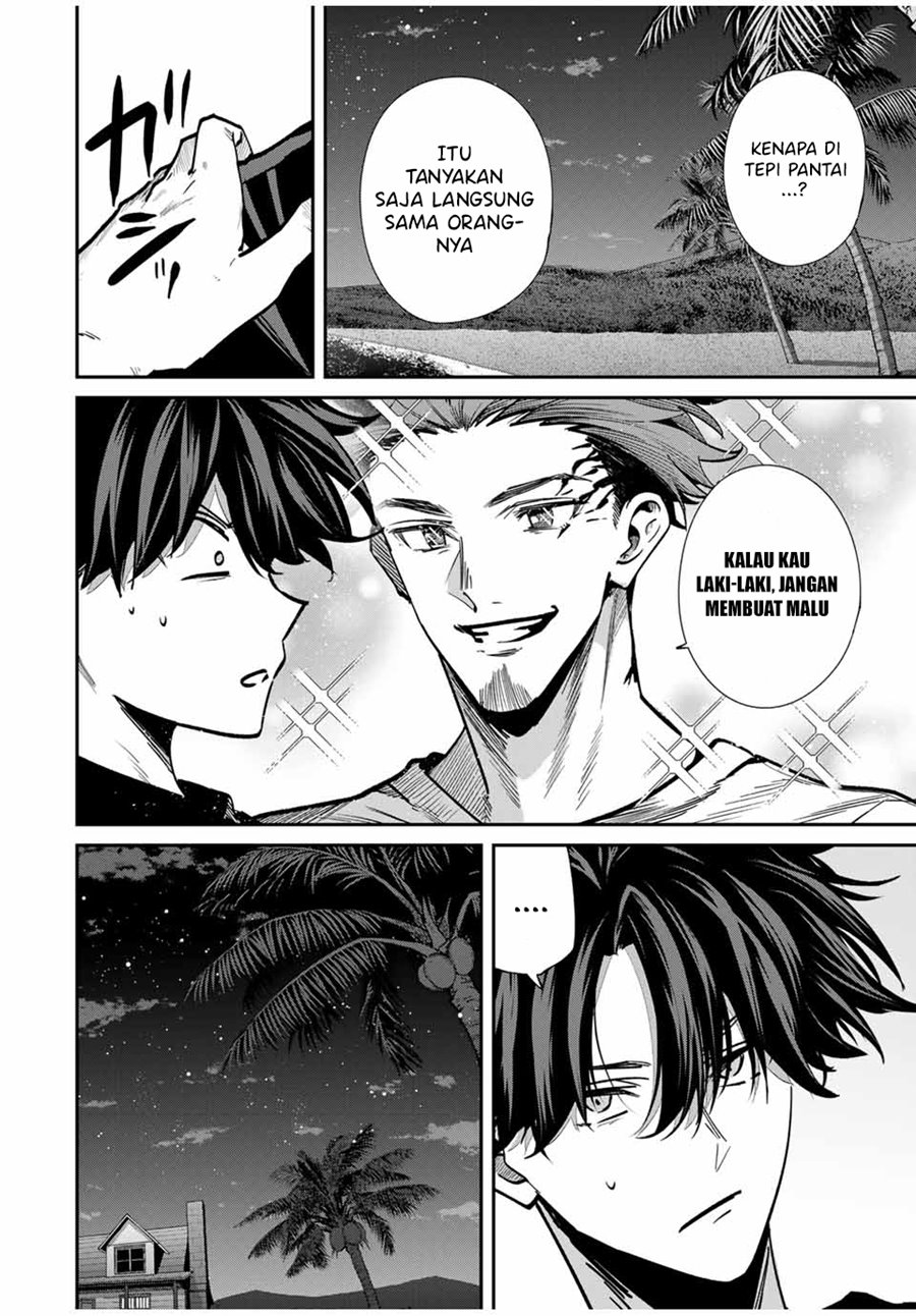 image-komik-kono-sekai-ga-izure-horobu-koto-wo-ore-dake-ga-shitte-iru-chapter-98-16/19