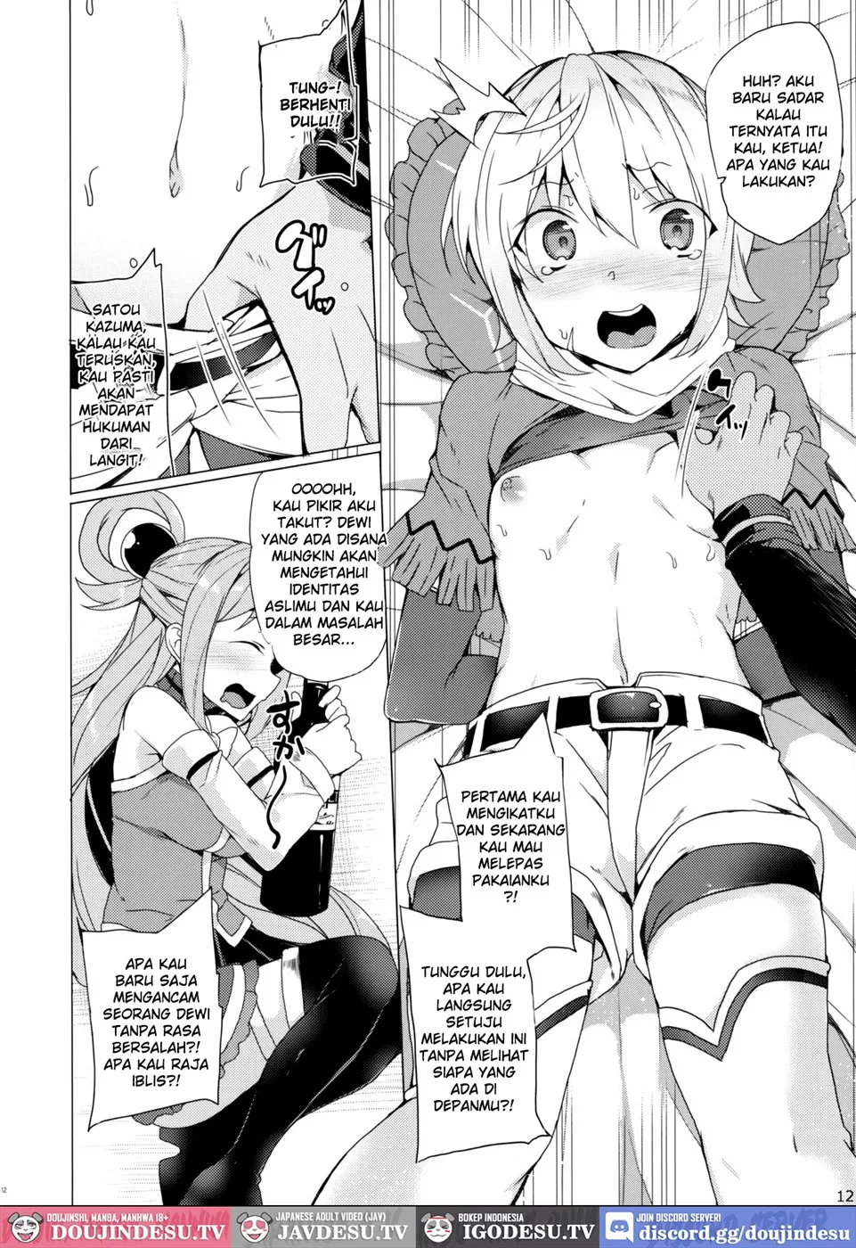 image-komik-kono-subarashii-megami-chapter-01-end-8/42