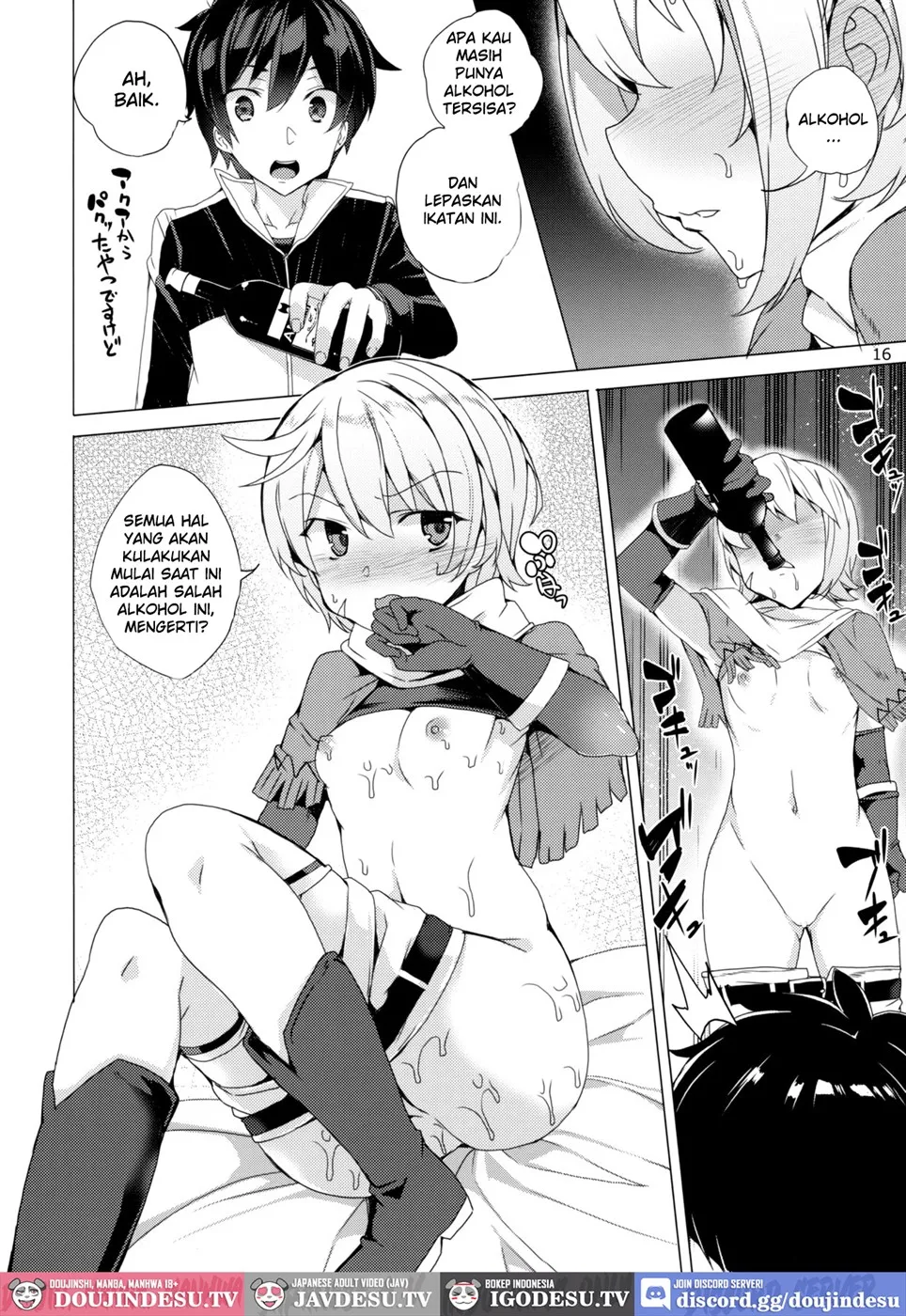 image-komik-kono-subarashii-megami-chapter-01-end-12/42