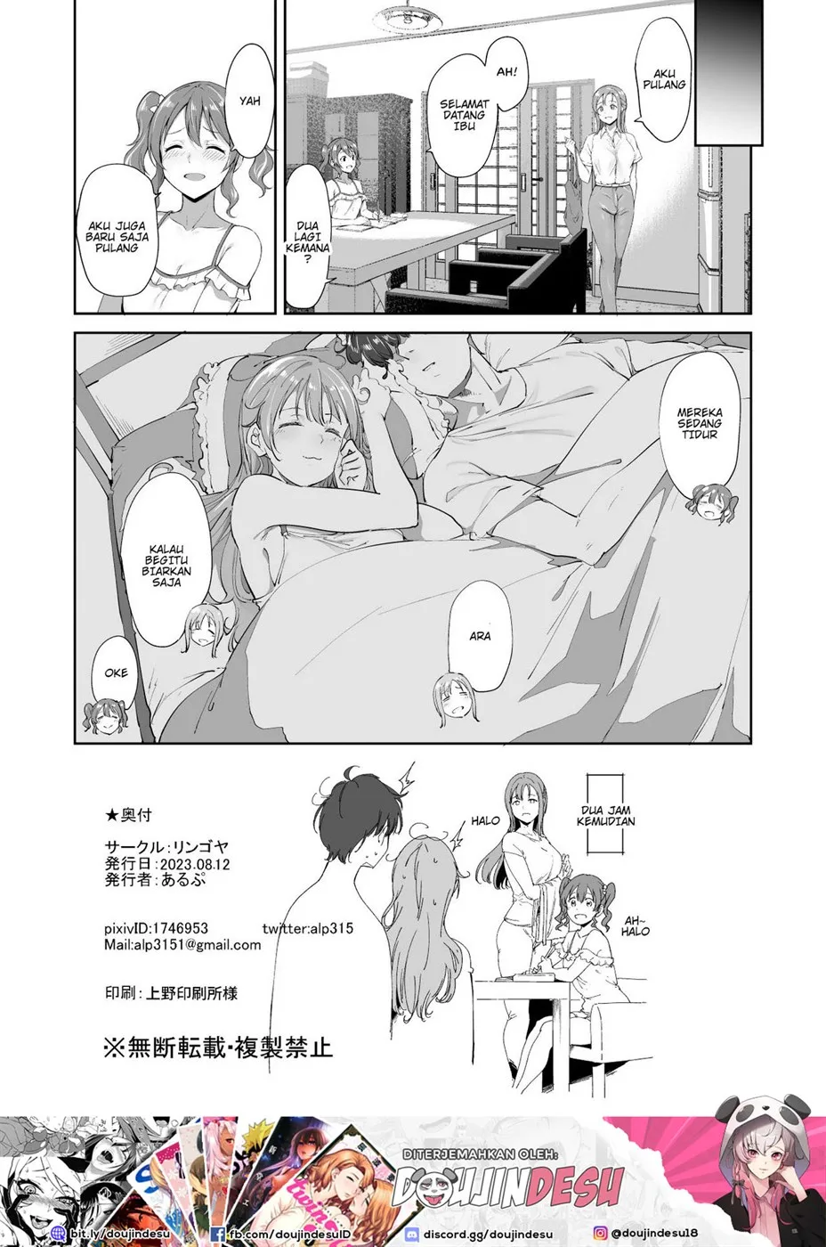 image-komik-konoe-no-kyuujitsu-chapter-01-end-55/57