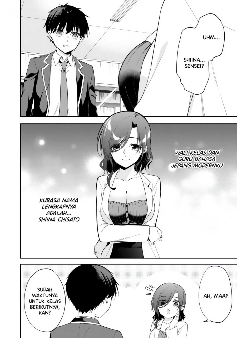 image-komik-konse-wa-goen-ga-arimasu-you-ni-chapter-12-2/25